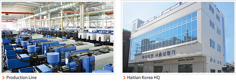 Production Line / Haitian Korea HQ / 