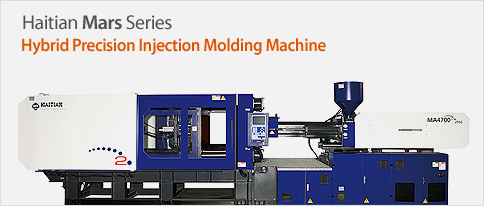 Hybrid Precision Injection Molding Machine
