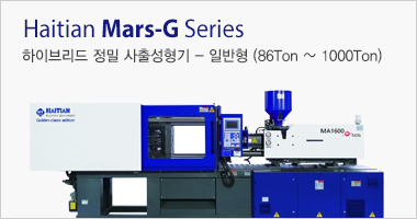 Mars-g series